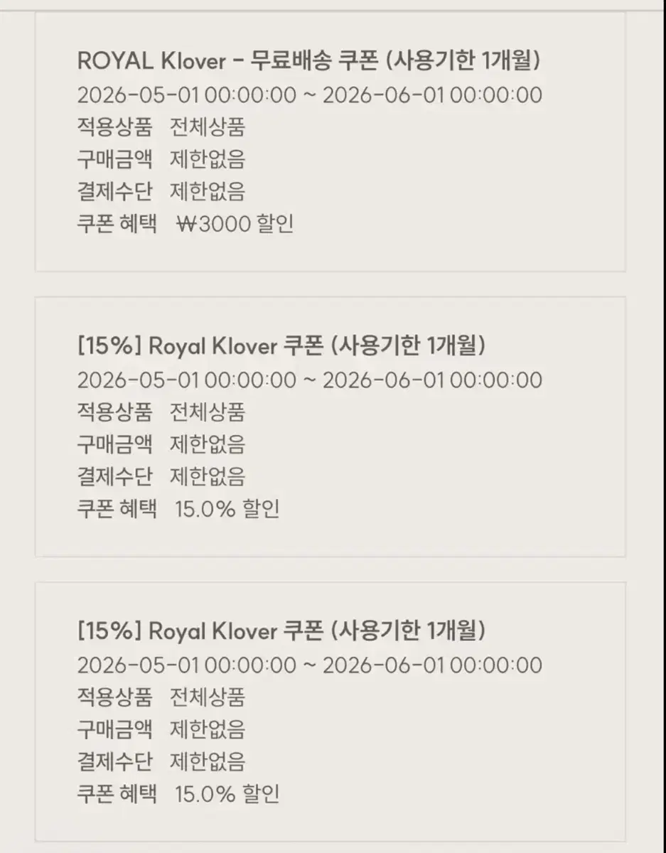 https://media.bunjang.co.kr/product/410766255_1_1779954025_w{res}.jpg